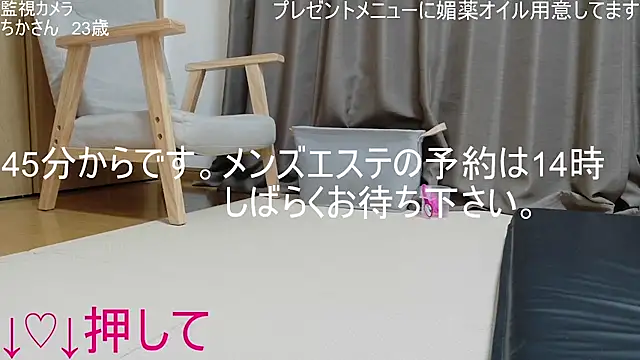 ipponpon online show from May 9, 2026, 5:44 am