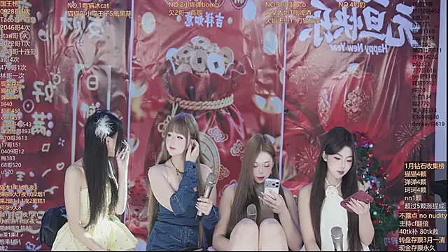 Snapshot of sweetgirls666 chatting on January 7, 2026, 8:19 am sweetgirls666 online show from January 7, 2026, 8:19 am