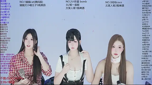 Snapshot of sweetgirls666 chatting on December 22, 2025, 11:10 am sweetgirls666 online show from December 22, 2025, 11:10 am