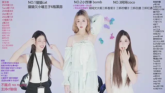 Snapshot of sweetgirls666 chatting on December 4, 2025, 10:03 am sweetgirls666 online show from December 4, 2025, 10:03 am