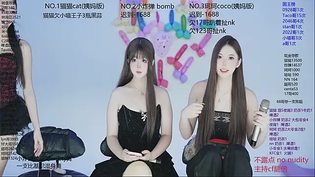 Snapshot of sweetgirls666 chatting on November 20, 2025, 10:05 am sweetgirls666 online show from November 20, 2025, 10:05 am