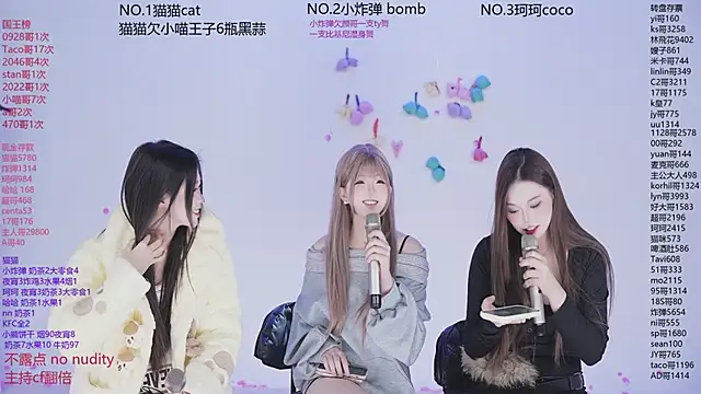 Snapshot of sweetgirls666 chatting on December 5, 2025, 10:14 am sweetgirls666 online show from December 5, 2025, 10:14 am