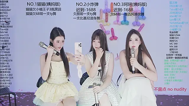 Snapshot of sweetgirls666 chatting on November 15, 2025, 10:08 am sweetgirls666 online show from November 15, 2025, 10:08 am