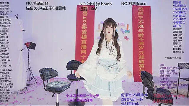 Snapshot of sweetgirls666 chatting on November 24, 2025, 10:26 am sweetgirls666 online show from November 24, 2025, 10:26 am