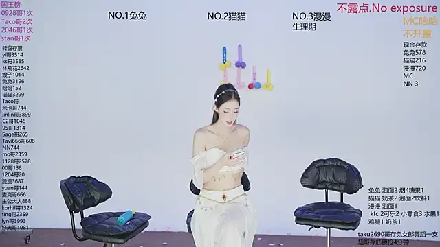 Snapshot of sweetgirls666 chatting on October 23, 2025, 12:31 am sweetgirls666 online show from October 23, 2025, 12:31 am