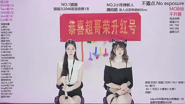 Snapshot of sweetgirls666 chatting on October 28, 2025, 10:14 am sweetgirls666 online show from October 28, 2025, 10:14 am