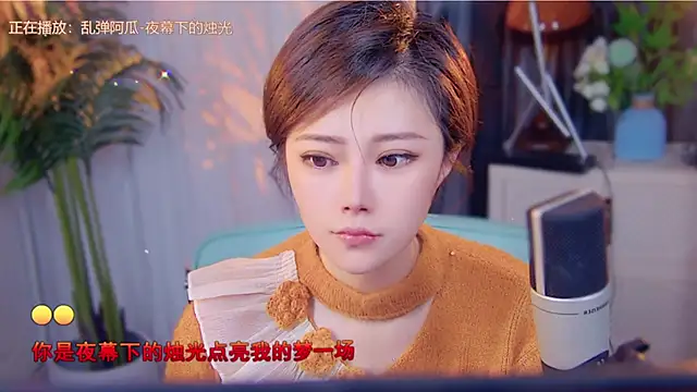 cherry-fa online show from November 15, 2025, 3:21 am