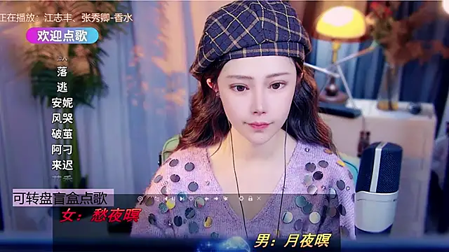 cherry-fa online show from January 14, 2026, 11:14 am