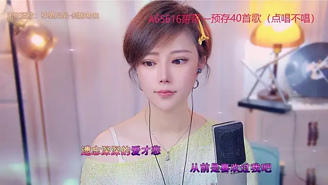 cherry-fa online show from November 1, 2025, 11:04 am