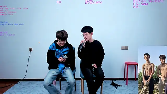 KK-cuteboy online show from October 29, 2025, 8:24 am