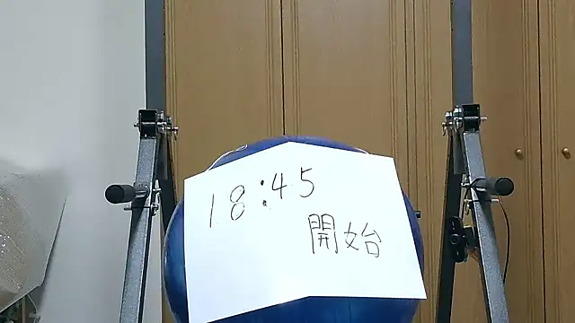 kouichikun online show from November 25, 2025, 9:42 am