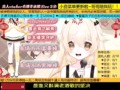 goldenangle888 online show from January 9, 2026, 6:42 am