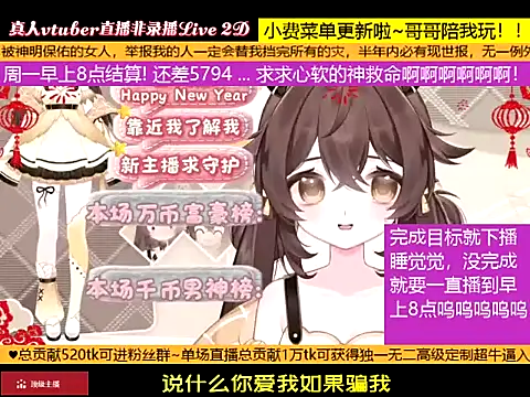 goldenangle888 online show from January 11, 2026, 3:30 pm