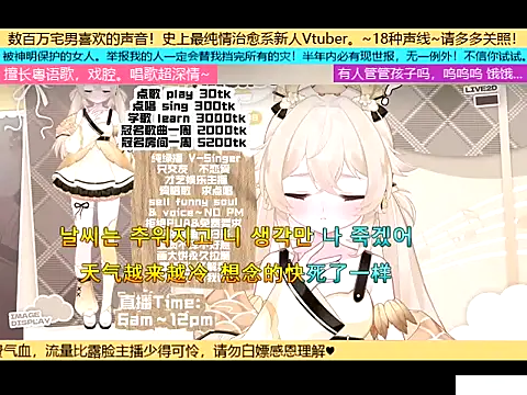 goldenangle888 online show from November 4, 2025, 10:35 pm