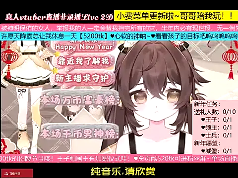 goldenangle888 online show from January 8, 2026, 6:14 pm