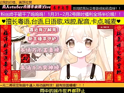 goldenangle888 online show from February 1, 2026, 6:33 am