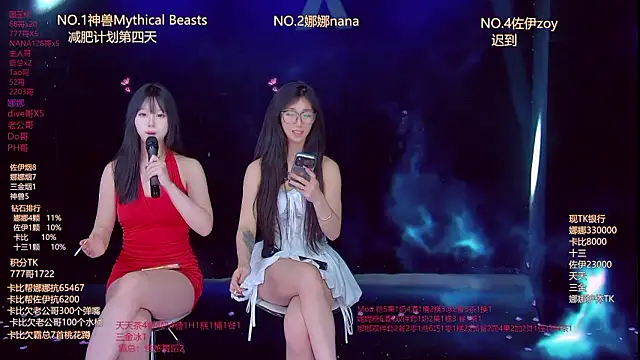 Snapshot of LC_888 chatting on March 2, 2026, 11:50 am LC 888 online show from March 2, 2026, 11:50 am