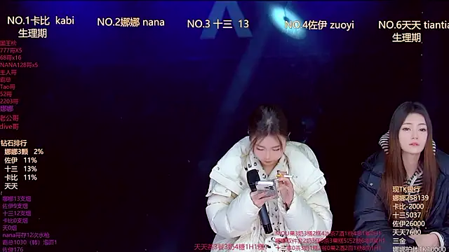 LC 888 online show from February 1, 2026, 11:47 pm