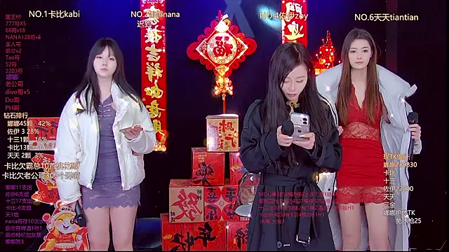 Snapshot of LC_888 chatting on February 25, 2026, 12:11 am LC 888 online show from February 25, 2026, 12:11 am