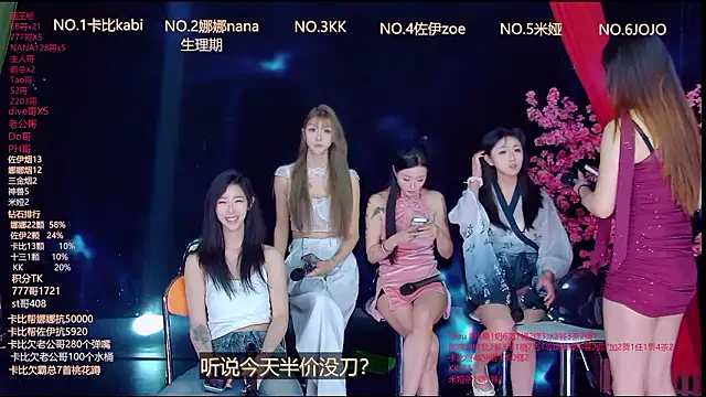 Snapshot of LC_888 chatting on March 13, 2026, 11:59 am LC 888 online show from March 13, 2026, 11:59 am