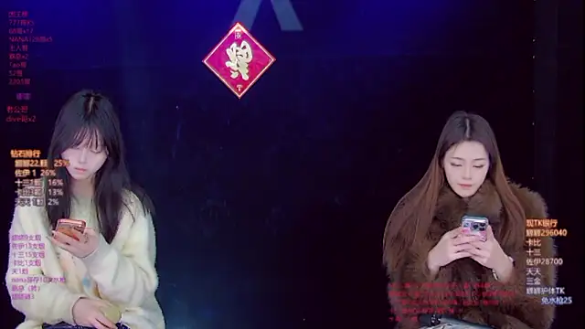 Snapshot of LC_888 chatting on February 8, 2026, 12:08 am LC 888 online show from February 8, 2026, 12:08 am