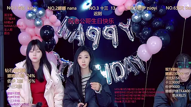 LC 888 online show from January 9, 2026, 11:44 pm