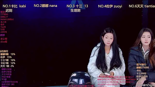 LC 888 online show from February 4, 2026, 11:55 pm