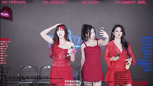 Wily-07 online show from March 17, 2026, 11:52 pm