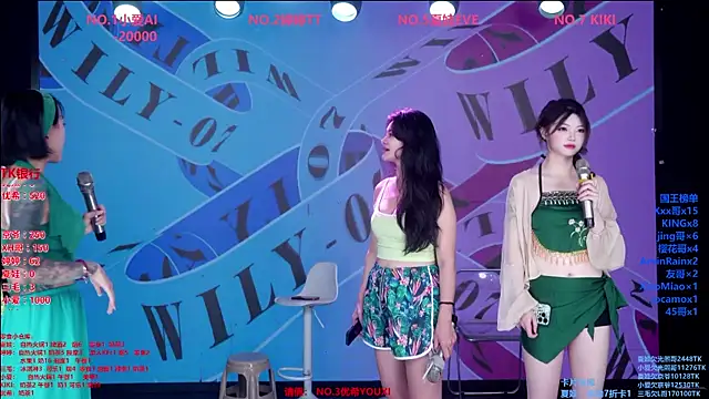 Wily-07 online show from July 23, 2026, 11:55 pm