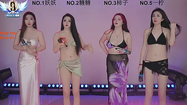 ERA shizi online show from March 11, 2026, 9:03 am