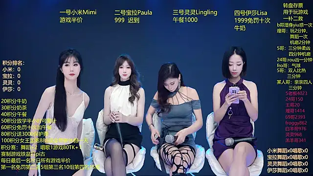 DJ-babala online show from January 18, 2026, 12:58 am