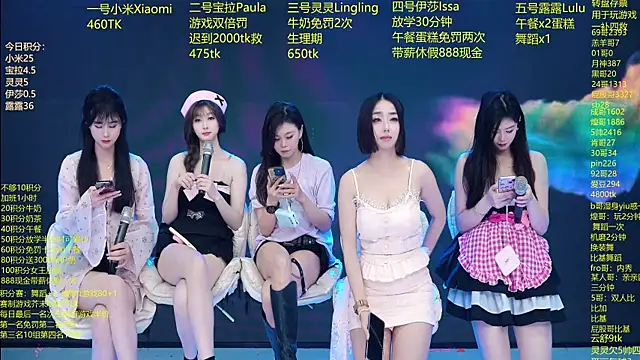 DJ-babala online show from March 2, 2026, 5:08 am