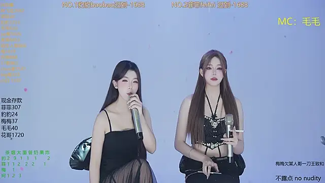 sweetgirls888 online show from January 14, 2026, 1:53 am