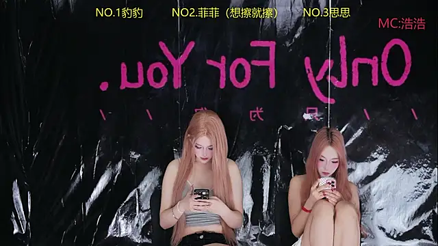 sweetgirls888 online show from May 16, 2026, 11:20 am