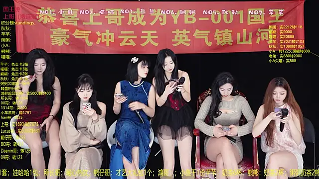 YB-001 online show from January 11, 2026, 5:14 am