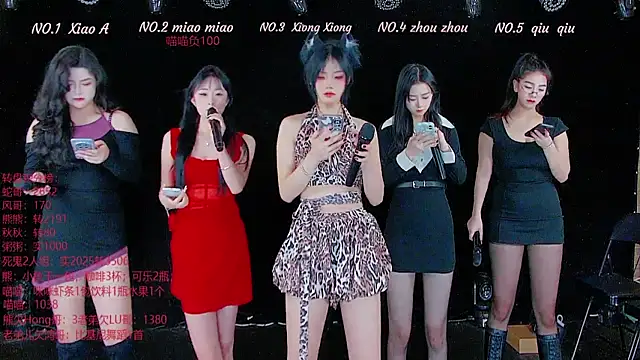 YB-001 online show from November 11, 2025, 2:06 am