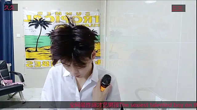 AsedfR-899 online show from November 12, 2025, 2:32 pm