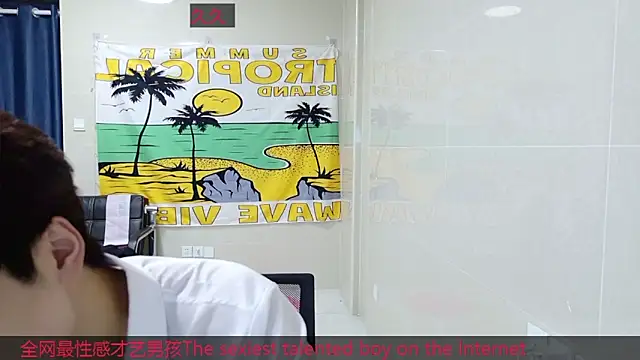 AsedfR-899 online show from December 1, 2025, 12:50 pm