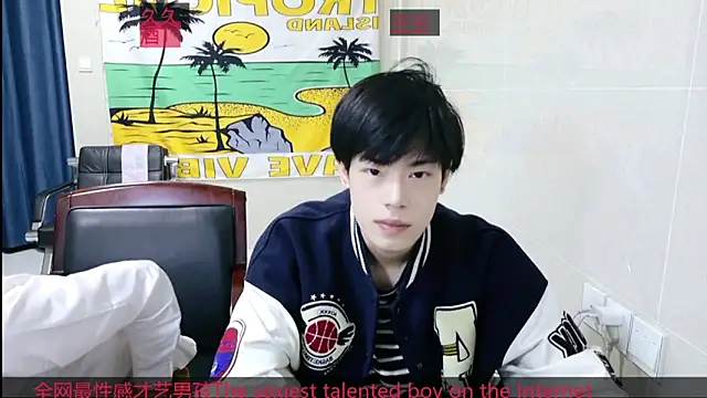 AsedfR-899 online show from December 2, 2025, 11:45 am