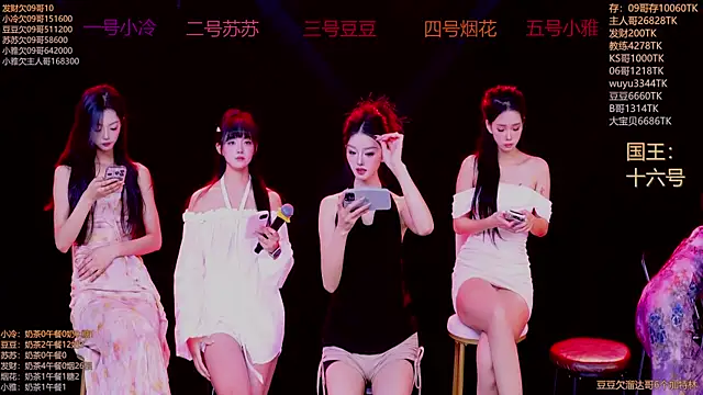 Sweet--Baby online show from November 24, 2025, 1:27 am