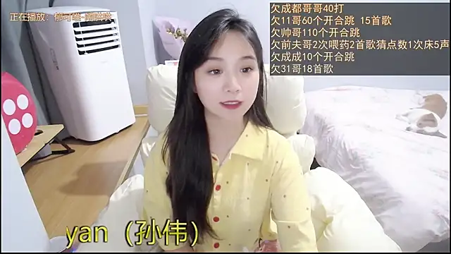 Hmm 0303 online show from August 9, 2026, 2:56 pm