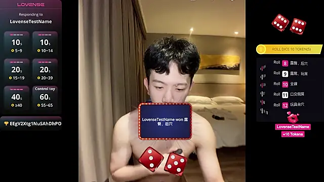 CouplingCry online show from January 17, 2026, 1:37 pm