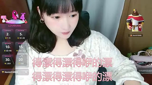 Snapshot of sallybing chatting on March 12, 2026, 4:29 am sallybing online show from March 12, 2026, 4:29 am