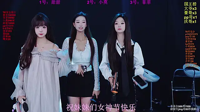 Snapshot of S5-55S chatting on March 8, 2026, 9:34 am S5-55S online show from March 8, 2026, 9:34 am