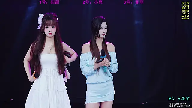 Snapshot of S5-55S chatting on March 16, 2026, 10:19 am S5-55S online show from March 16, 2026, 10:19 am