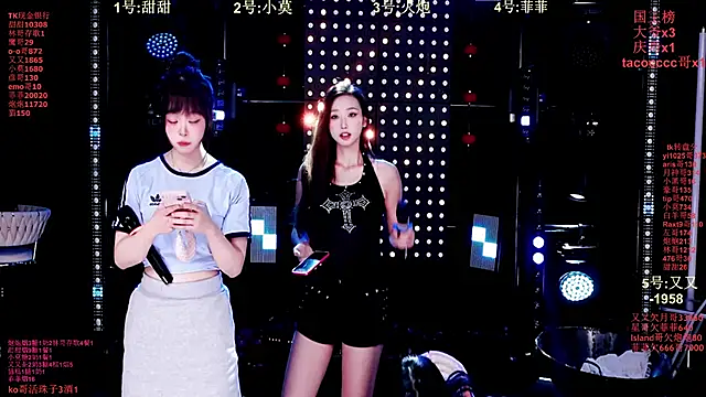 Snapshot of S5-55S chatting on February 10, 2026, 7:13 pm S5-55S online show from February 10, 2026, 7:13 pm