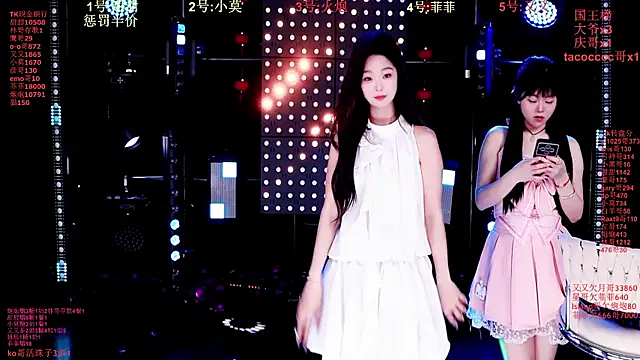 Snapshot of S5-55S chatting on February 9, 2026, 7:12 pm S5-55S online show from February 9, 2026, 7:12 pm