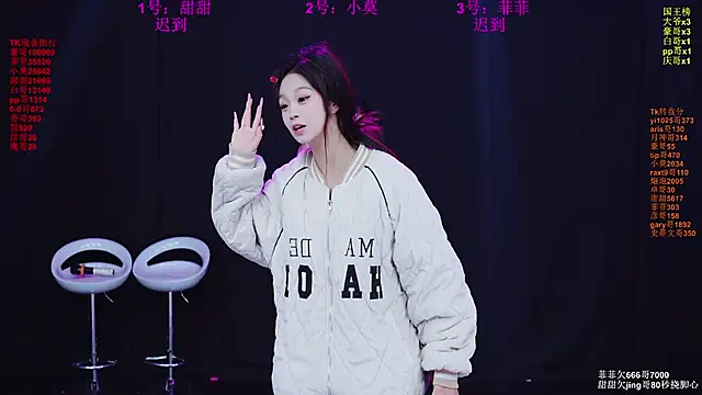 Snapshot of S5-55S chatting on March 9, 2026, 10:08 am S5-55S online show from March 9, 2026, 10:08 am