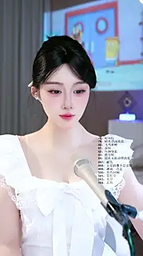 UUsweet online show from June 10, 2026, 6:03 am