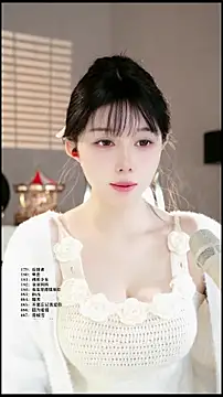 Snapshot of UUsweet chatting on March 23, 2026, 8:25 am UUsweet online show from March 23, 2026, 8:25 am